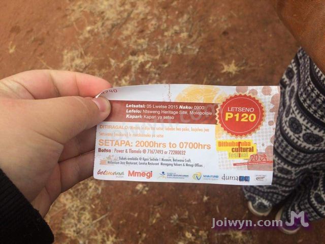 Entry ticket to Dithubaruba Cultural Festival